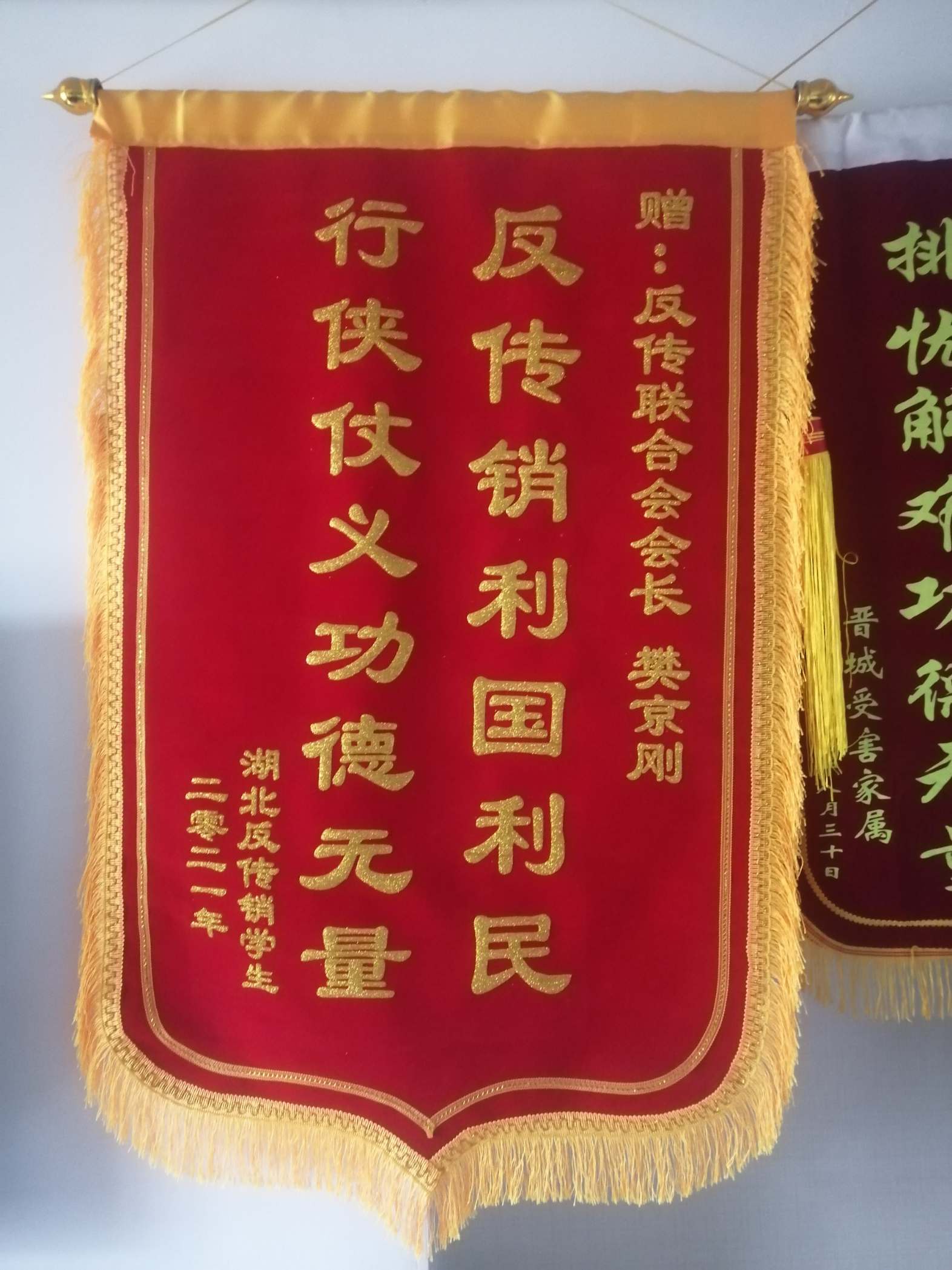 承德荣誉证书