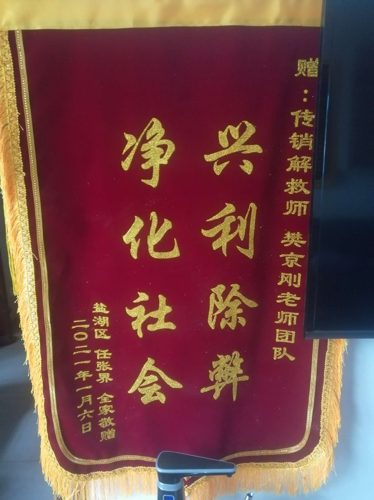 承德荣誉证书