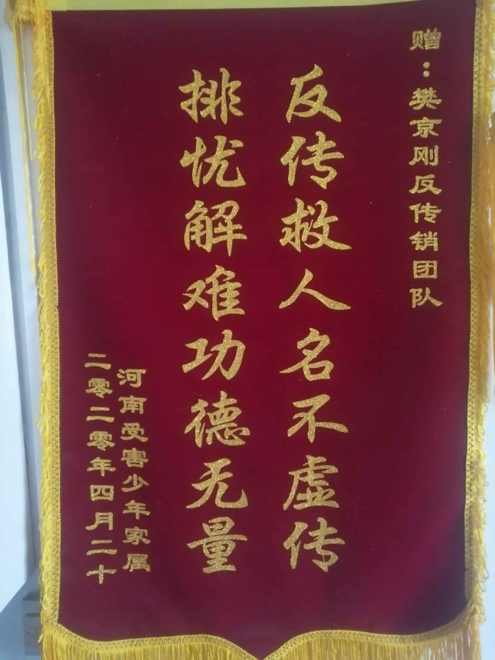 承德荣誉证书